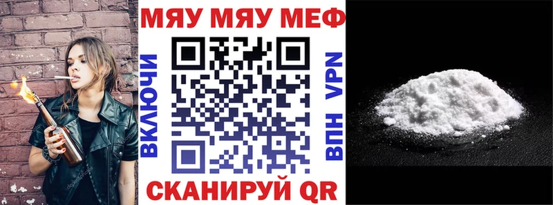 Купить Бошки Шишки Меф ГАШ Мышкин