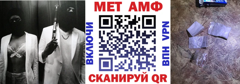 Купить закладки  Мышкин  АМФ Розовый 