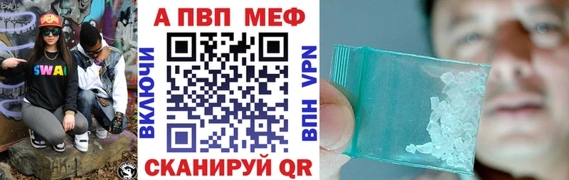 Купить закладки Мышкин А ПВП мука