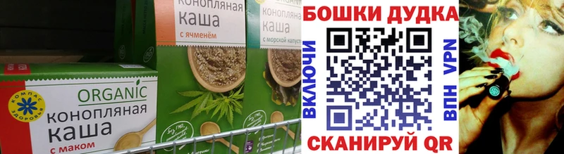 Купить  Мышкин  Еда ТГК конопля 