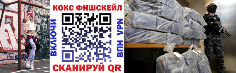 Купить  Мышкин  COCAIN Колумбийский 