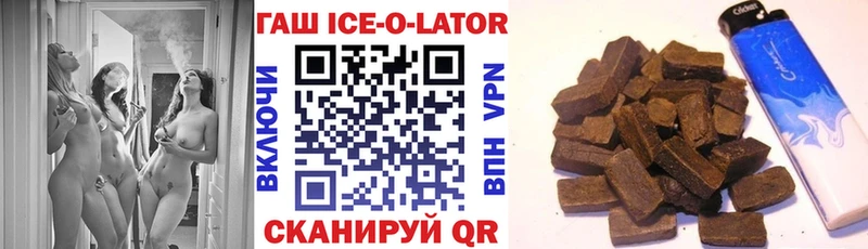 Купить где  Мышкин  Гашиш Изолятор 