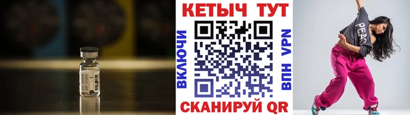КЕТАМИН VHQ  Купить  Мышкин 