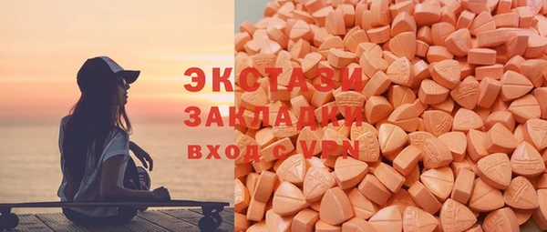 MDMA Зеленодольск
