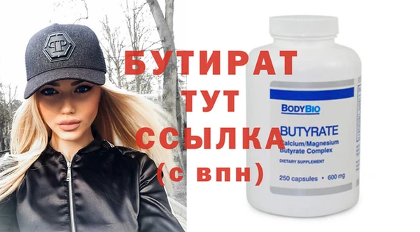 2c-b Иннополис
