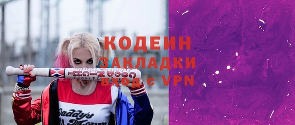 2c-b Иннополис