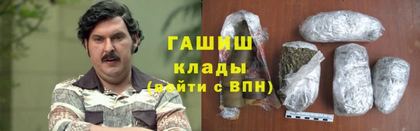 Альфа ПВП Зеленокумск