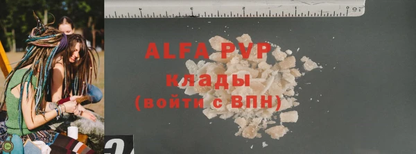 Альфа ПВП Зеленокумск