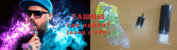 гашиш Инсар