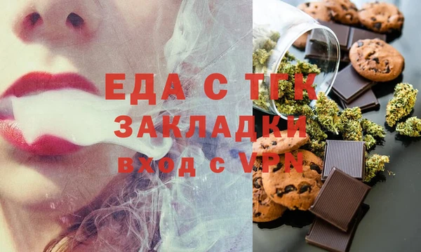 стаф Зерноград