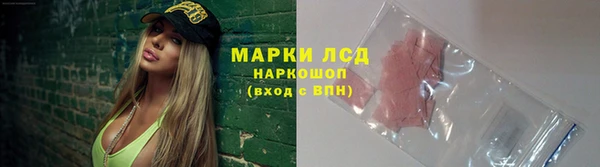 скорость Инта
