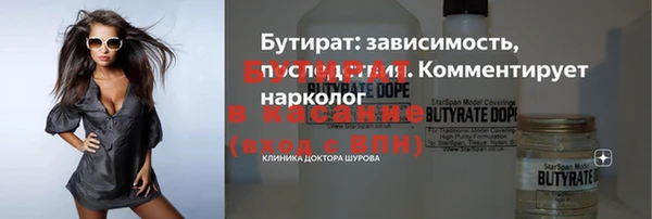 MDMA Зеленодольск