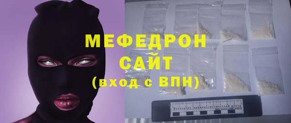 стаф Зерноград