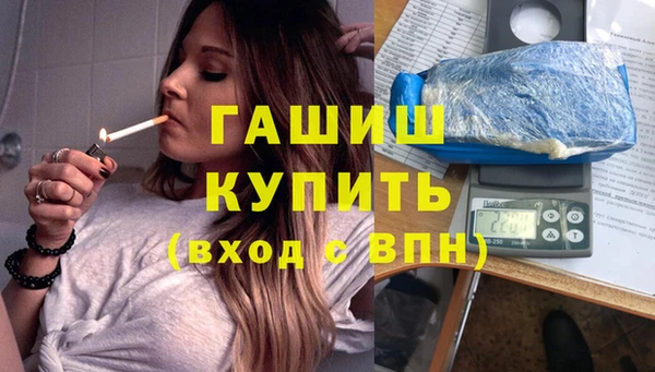 MDMA Зеленодольск