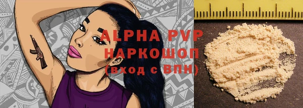 MDMA Зеленодольск