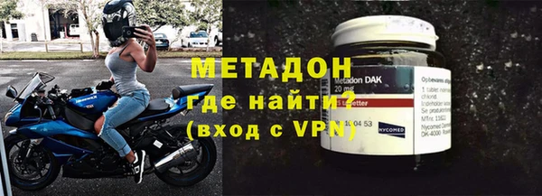 MDMA Зеленодольск