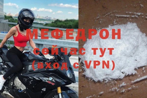 MDMA Зеленодольск