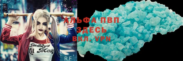 Альфа ПВП Зеленокумск