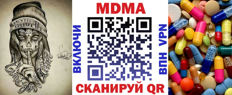 Купить закладки  Мышкин  MDMA VHQ 