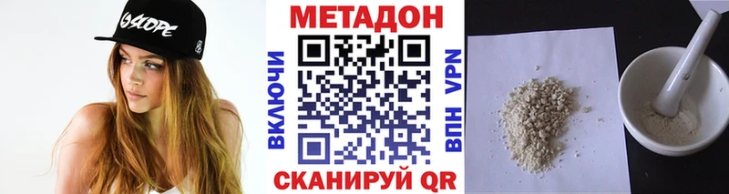 МЕТАДОН кристалл Мышкин