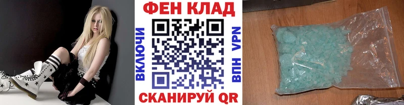 Метамфетамин витя  Купить закладки  Мышкин 