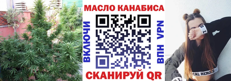 ТГК вейп с тгк  Купить  Мышкин 