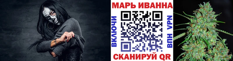 Купить  Мышкин  Марихуана тримм 